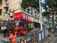 -婆婆粉(江北店)