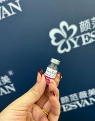 -武汉颜范薇美医疗美容门诊部