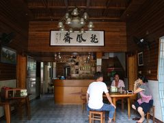 -途中饭店(开化店)