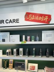 -章光101防脱养发荟