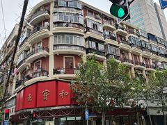 -王宝和酒家(黄浦店)