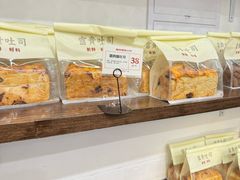 -富贵面包公司(运河店)