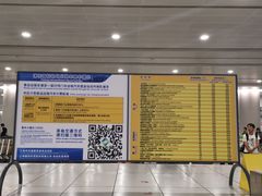 -上海浦东国际机场-T2航站楼