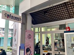 -Mr.J义法厨房(北医店)