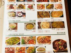 菜单-楼兰新疆主题餐厅(苏州中心店)