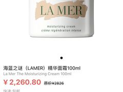 -日上免税店(三径路t3店)
