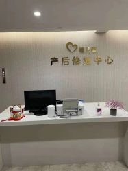 点击看大图 -贝安心月子中心(昌平店)