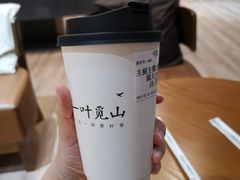 芋圆大红袍-一叶觅山(半边街店)