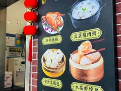 -永祥烧腊餐厅(虹口店)