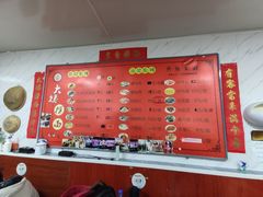 -大姨捞面(新安花园店)