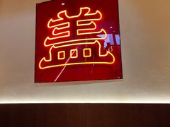 -德天顺盖码饭(人民西路店)