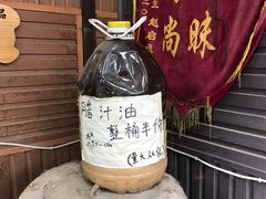 -烂瓦罐刘家猪蹄坊(药王洞店)