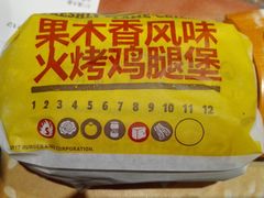 -汉堡王(北京三里屯购物中心)