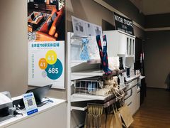 -NITORI 宜得利家居(苏州吴中永旺梦乐城店)