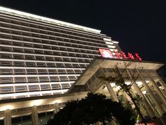 -北京饭店