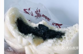 Yutian Big Bun