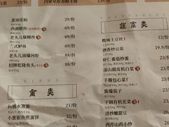 -老头儿油爆虾·知味杭州(爱琴海购物中心)