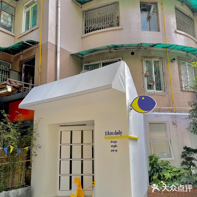 成都新店｜居民楼下的🌛月亮小屋🏠太治愈啦