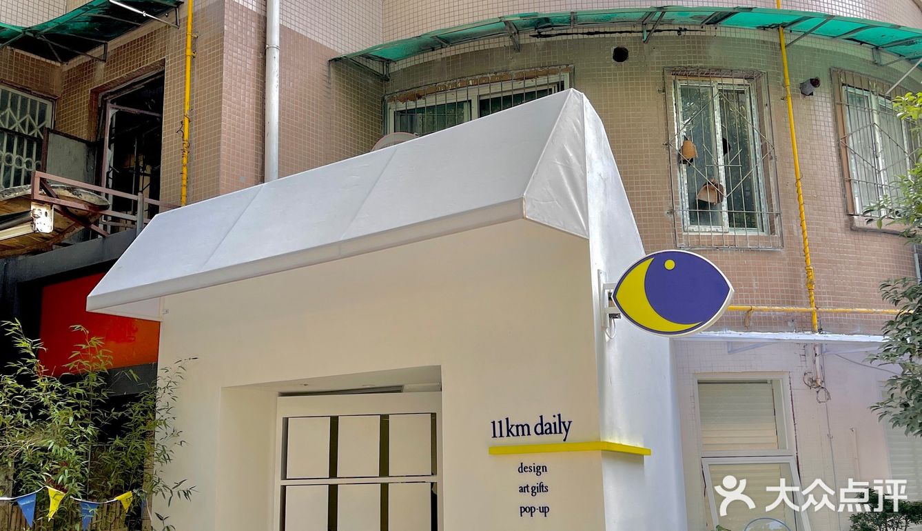 成都新店｜居民楼下的🌛月亮小屋🏠太治愈啦