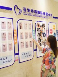 -蓓爱娇琪月子会所(虹口店)
