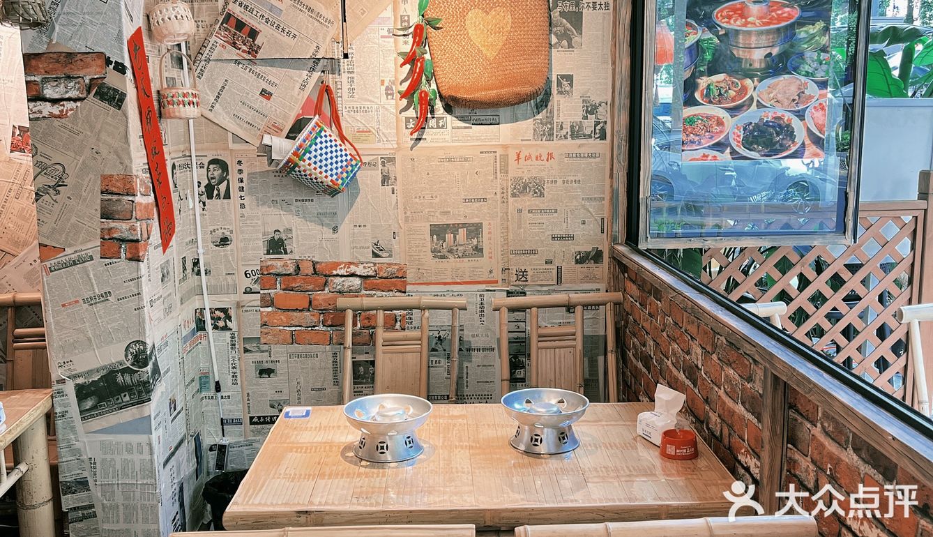 宽窄巷子附近新店！！超好吃的小火锅