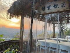 -悟空山宿陨石私汤温泉酒店(神舟大道地铁站店)