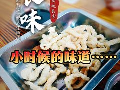 -阿姨小肉摊(同济西苑店)