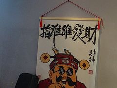 -夜火烤摊·东北烧烤酒场·老杨小黄鱼