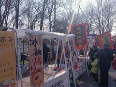 -辛庄国际文化艺术区