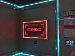 -Huange欢歌KTV(欣都龙城vcpark购物中心店)