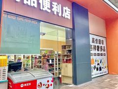 -横琴购口岸商业广场