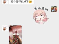-醉真实酒批发行·茅台·五粮液·红酒寄卖回收