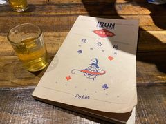 菜单-铁公鸡·四川料理(天环广场店)