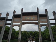 -南京市江宁方山