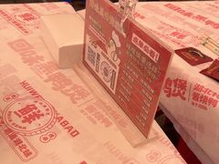 -回味黑鸭煲·始于2006(万松园店)