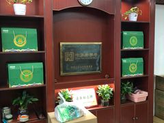 -韩复兴(新街口户部街店)