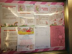 -馨月汇·独栋月子会所(静安店)