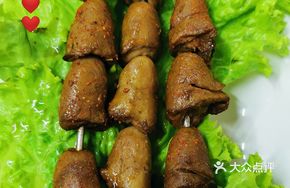 Explosive Chicken Hearts