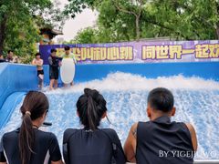 -欢乐水魔方水世界