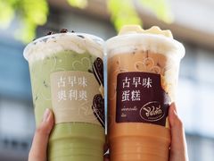 -春莱·老挝咖啡·泰式奶茶(华强广场店)