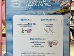 -远大购物中心(南岗店)