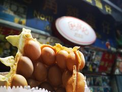 -利强记北角鸡蛋仔(弥敦道店 )