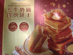 -山姆会员商店(上海浦东店)