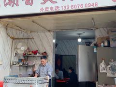 门面-潮香兴煲仔饭(莲花路店)