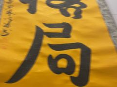 -伯爵·沉浸式超级密室·直营店