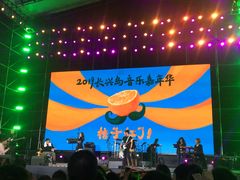 -上海长兴岛郊野公园