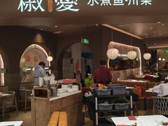 -椒爱水煮鱼川菜(龙德广场店)