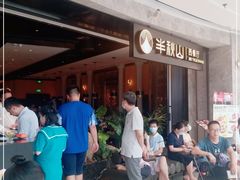 -半秋山西餐厅(巴南万达广场店)