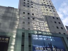 -上海第一八佰伴