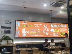 -百家鸡味馆(清泰店)